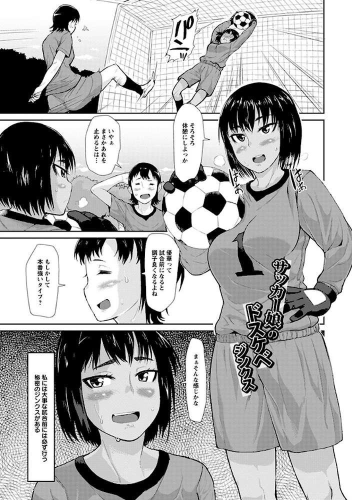 エンジェルクラブMEGA Vol.64【ドラチェフ ナスムスビム ぶーちゃん まるキ堂 性竜】 (p16)