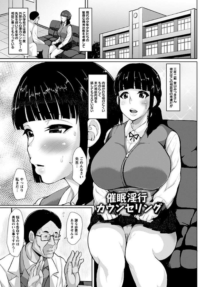 エンジェルクラブMEGA Vol.64【ドラチェフ ナスムスビム ぶーちゃん まるキ堂 性竜】 (p14)