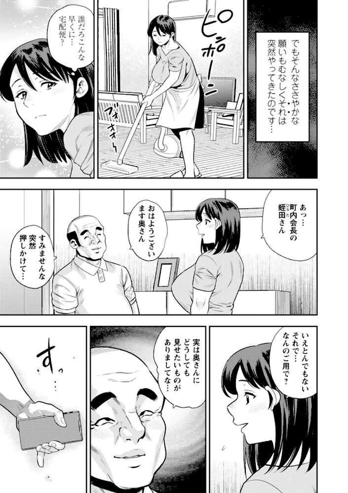 女素顔〜メスガオ〜【ザキザラキ】 (p21)