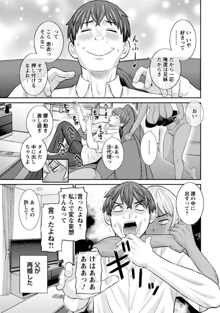 柔肌母娘とHな時間