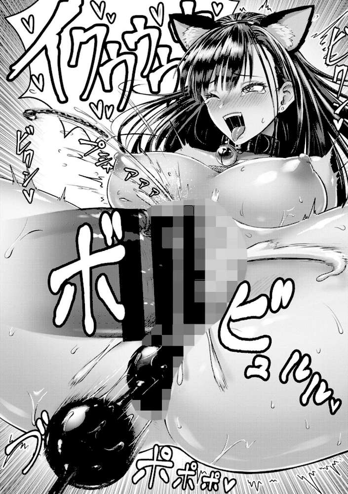 PUSSY SLAVE〜淫らな肉奴●〜【池竜静留】 (p20)