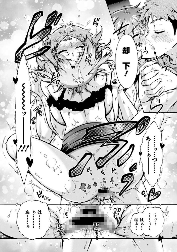 ふたごどんぶり【ほんだありま】 (p19)