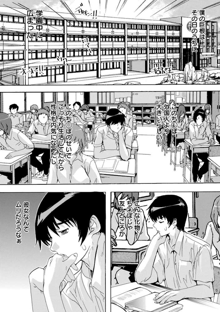 人妻教室【奈塚Q弥】 (p9)