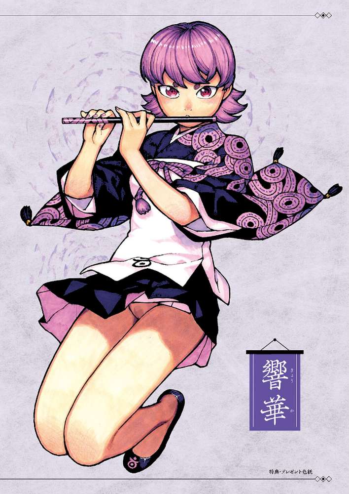 つぐもも裏GOLD 超!限界突破イラスト&激!すじ供養漫画集【浜田よしかづ】 (p15)