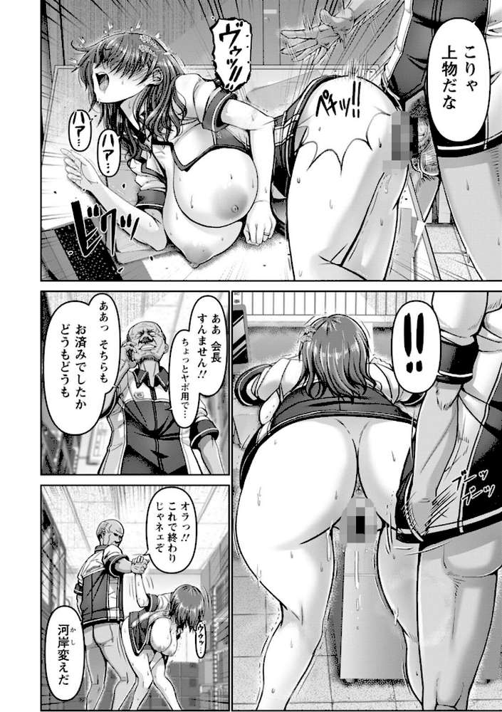 姦落街【大林森】 (p22)