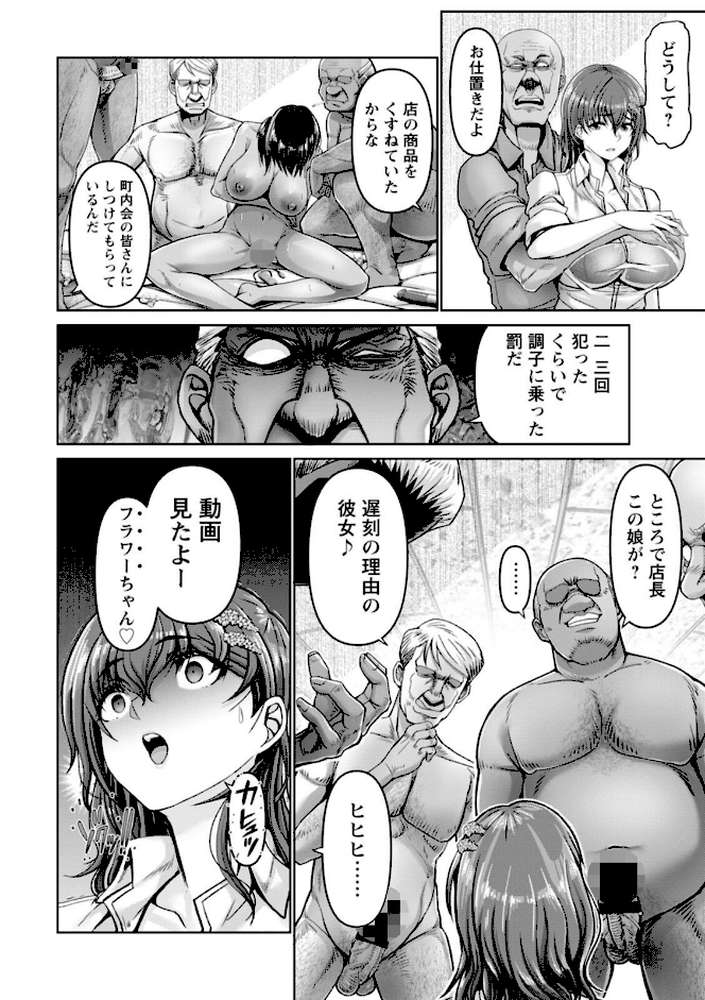 姦落街【大林森】 (p24)