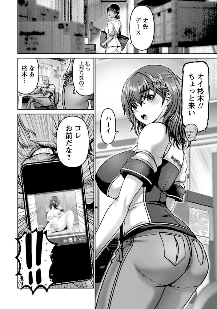 姦落街【大林森】 (p10)