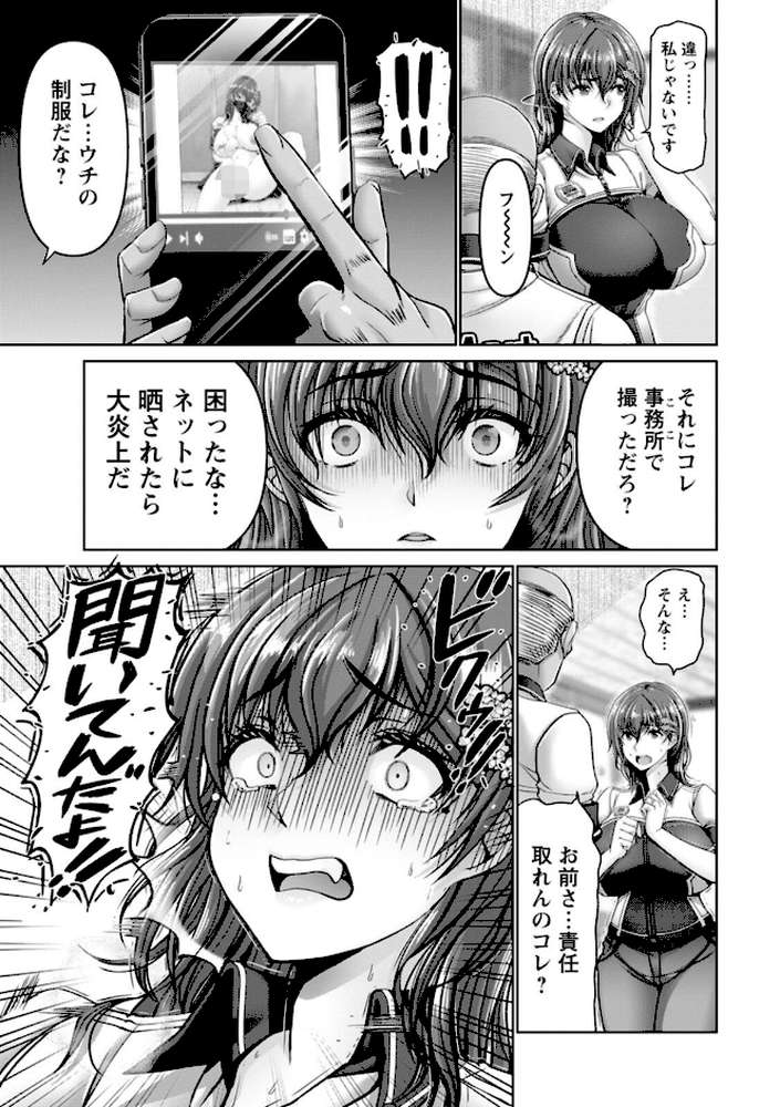 姦落街【大林森】 (p11)