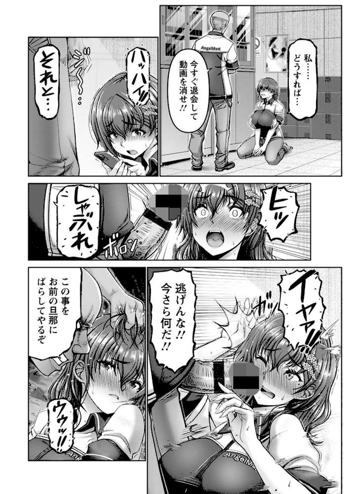 姦落街【大林森】 (p12)