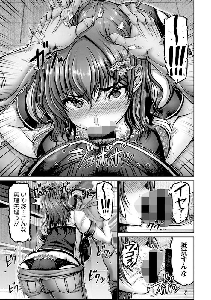 姦落街【大林森】 (p13)