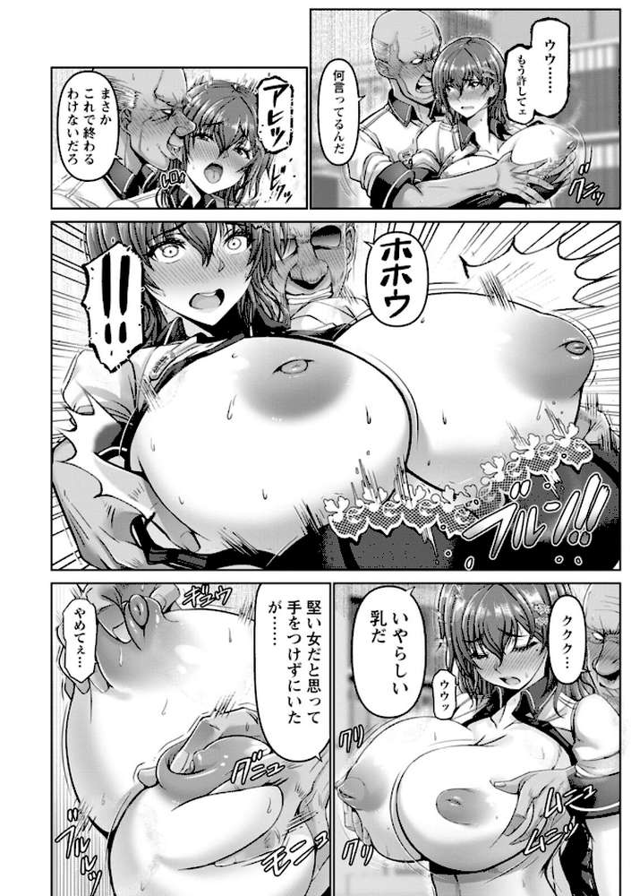 姦落街【大林森】 (p16)