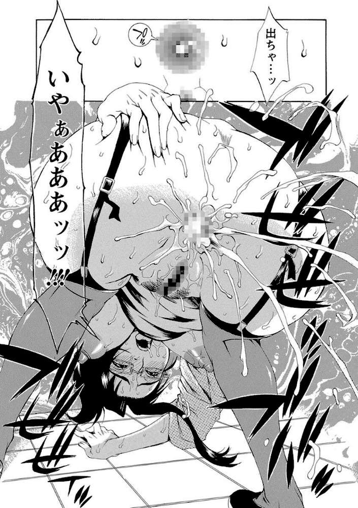 調教学艶【平野武士】 (p12)