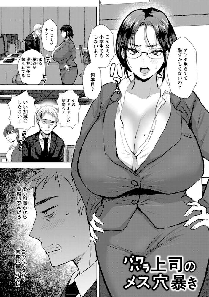 こーふくマンまん