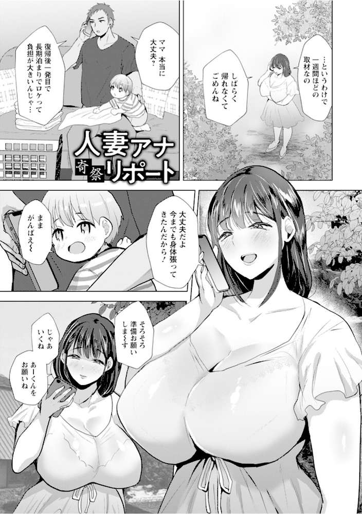 神乳SEVEN vol.68【神乳SEVEN編集部】 (p4)
