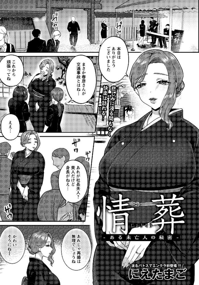 ANGEL倶楽部 2026年4月号