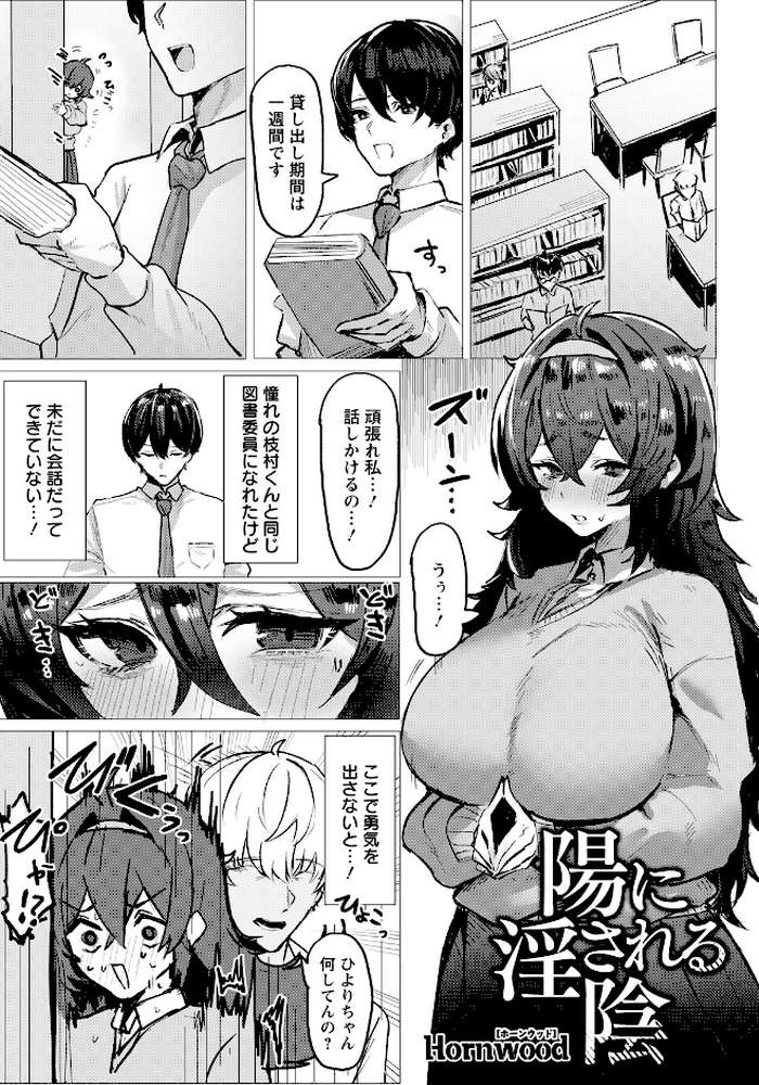 ANGEL倶楽部 2026年4月号