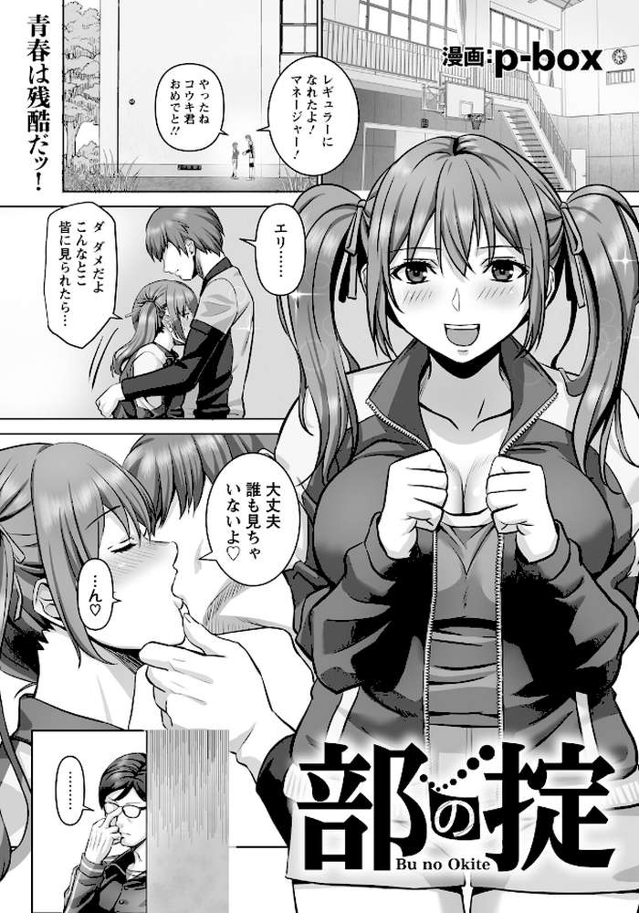 ANGEL倶楽部 2026年4月号