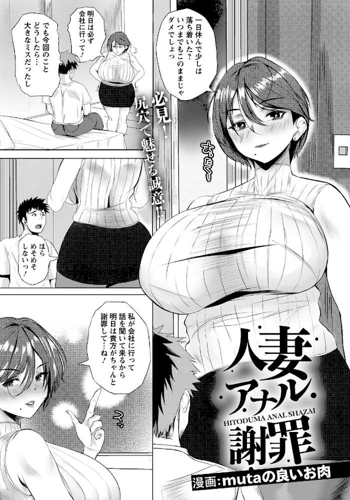 ANGEL倶楽部 2026年4月号