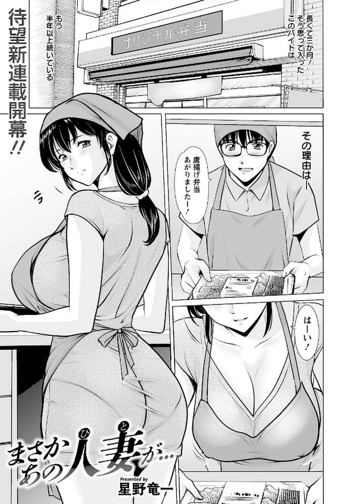 ANGEL倶楽部 2026年4月号