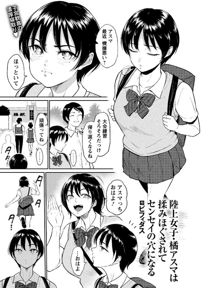 ANGEL倶楽部 2026年5月号【ANGEL倶楽部編集部】 (p14)