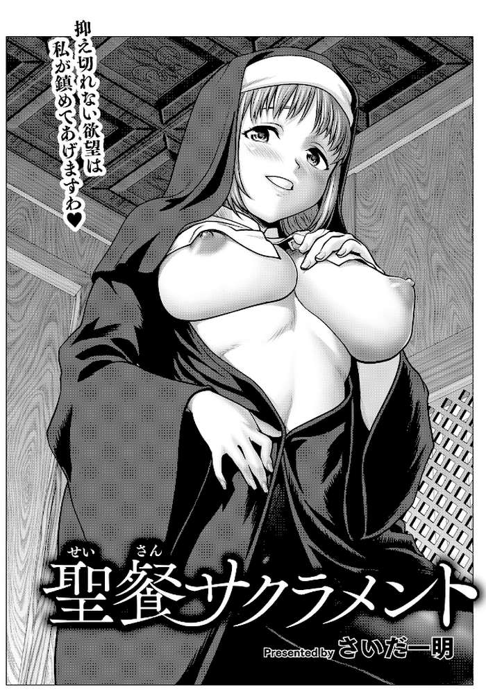 ANGEL倶楽部 2026年5月号【ANGEL倶楽部編集部】 (p15)