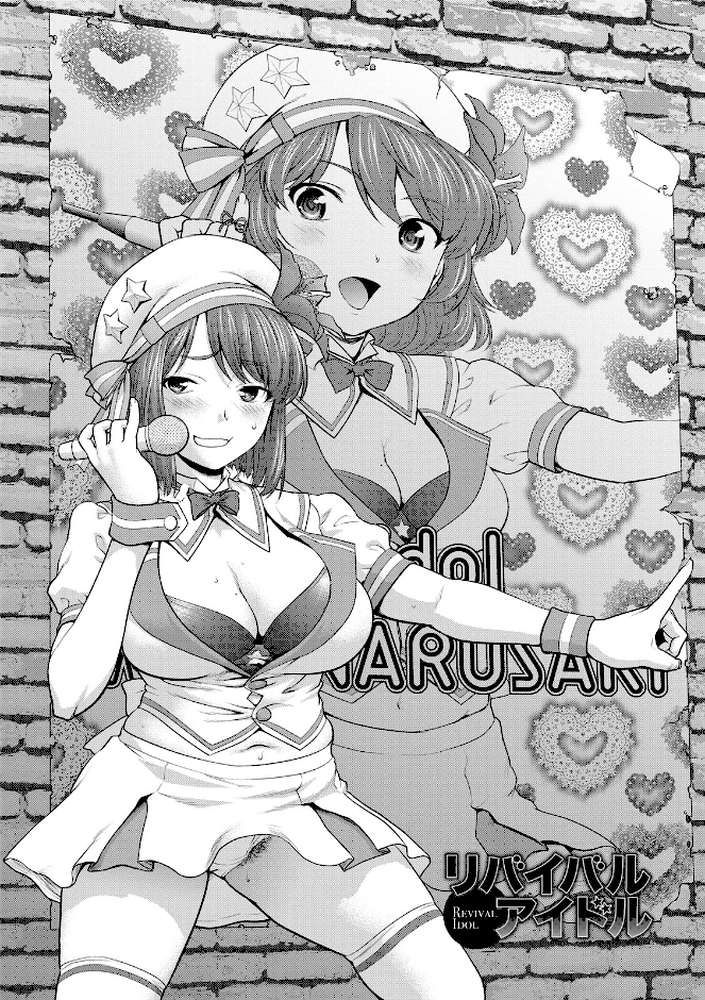 エンジェルクラブMEGA Vol.130【エンジェルクラブMEGA編集部】 (p20)