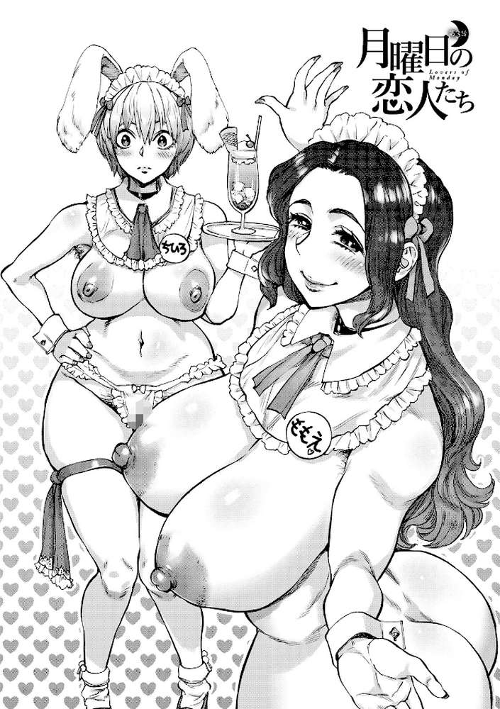 エンジェルクラブMEGA Vol.130【エンジェルクラブMEGA編集部】 (p2)