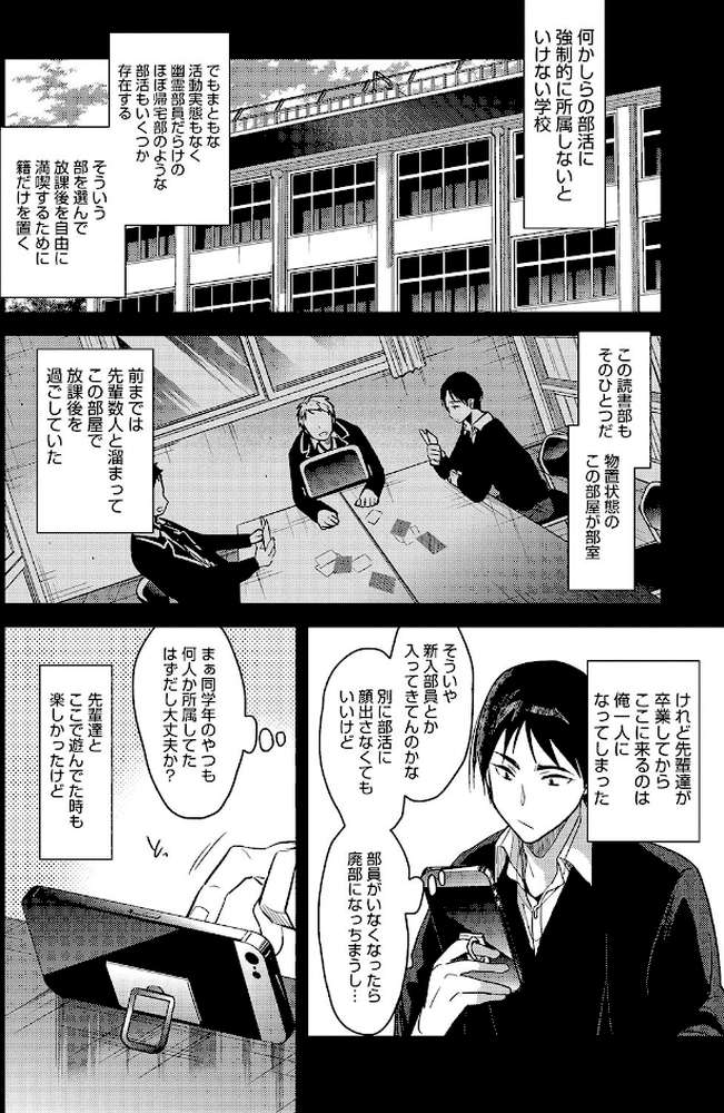 私の全部教えてあげる