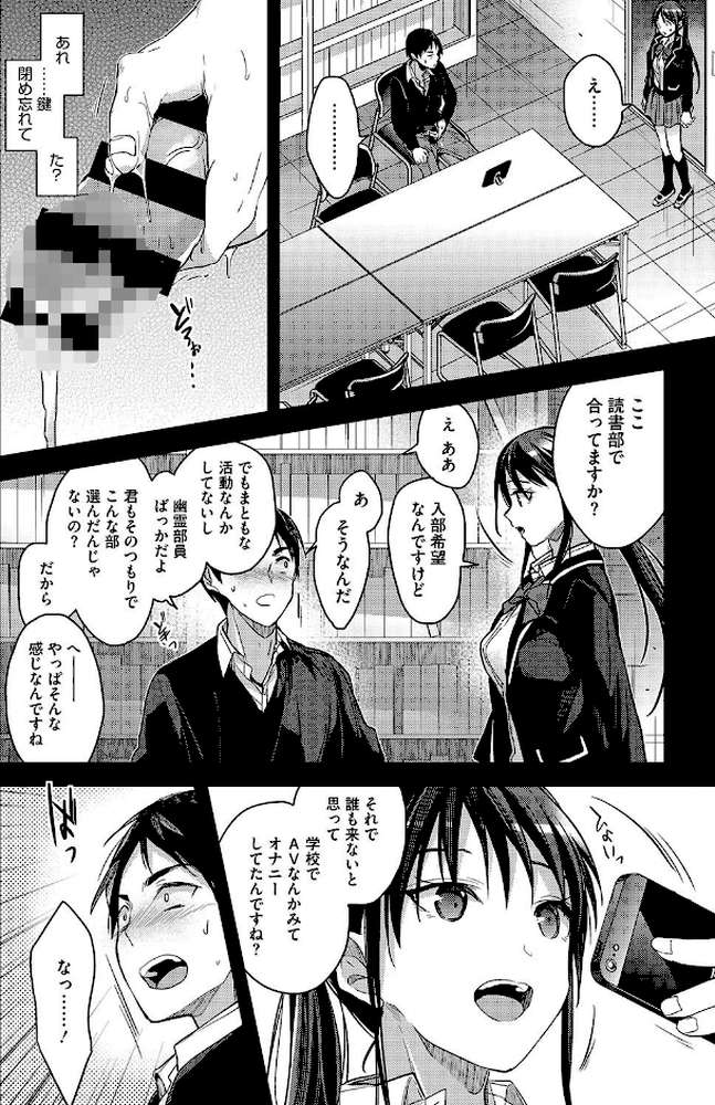 私の全部教えてあげる