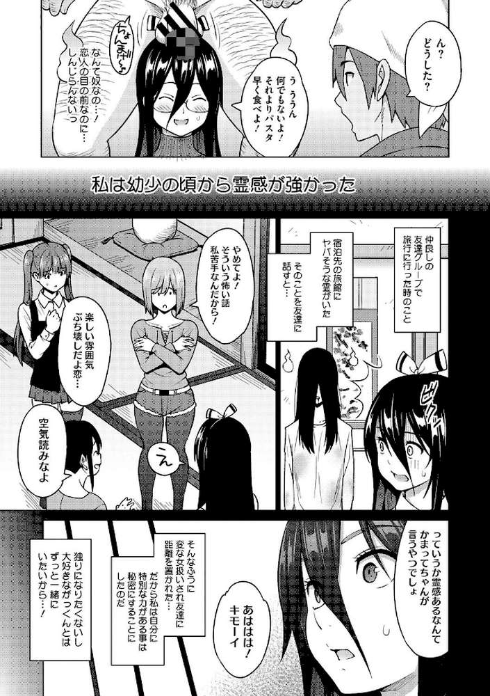 りすきぃ ぷれい