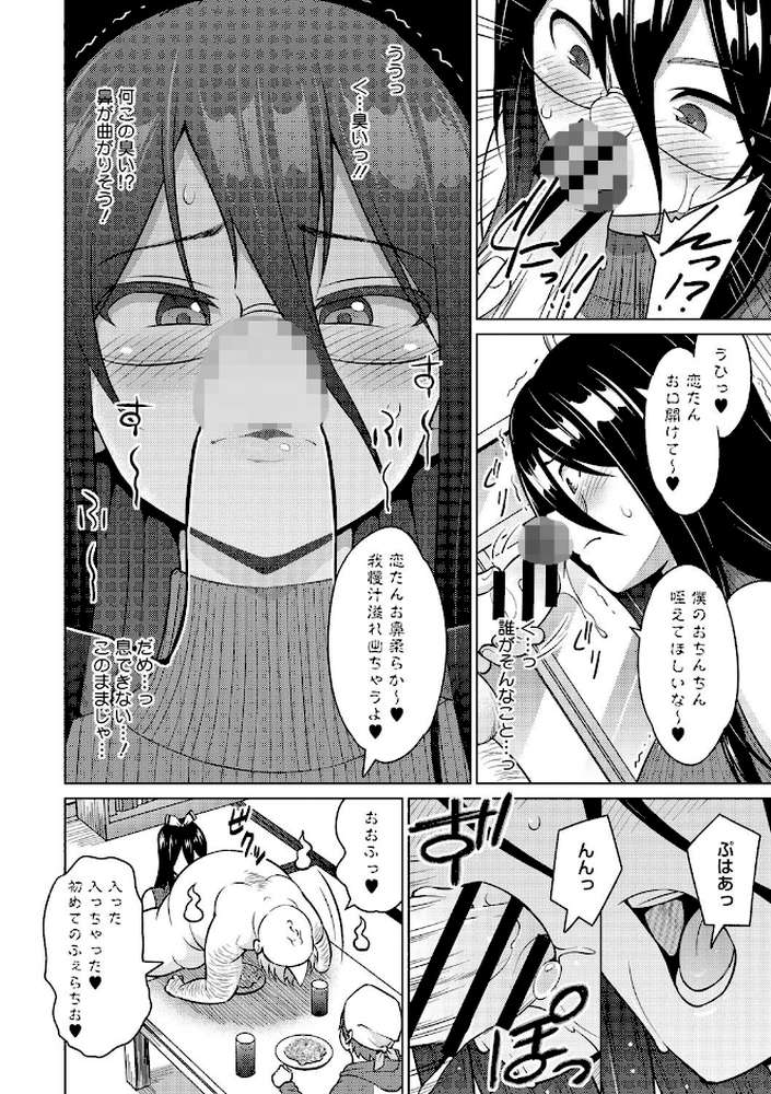 りすきぃ ぷれい