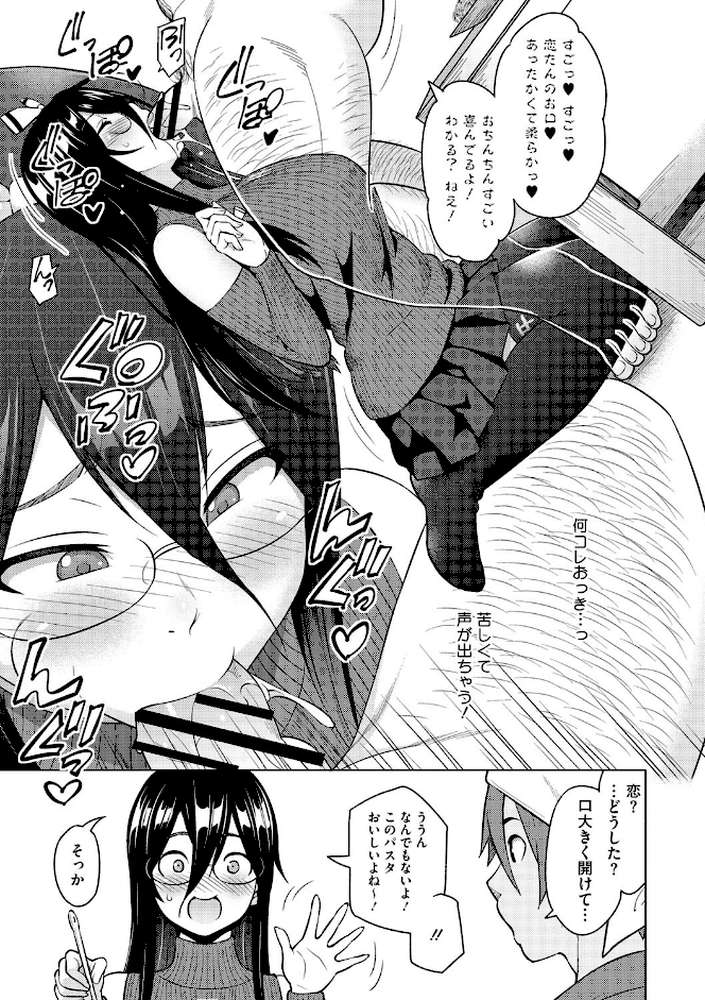 りすきぃ ぷれい