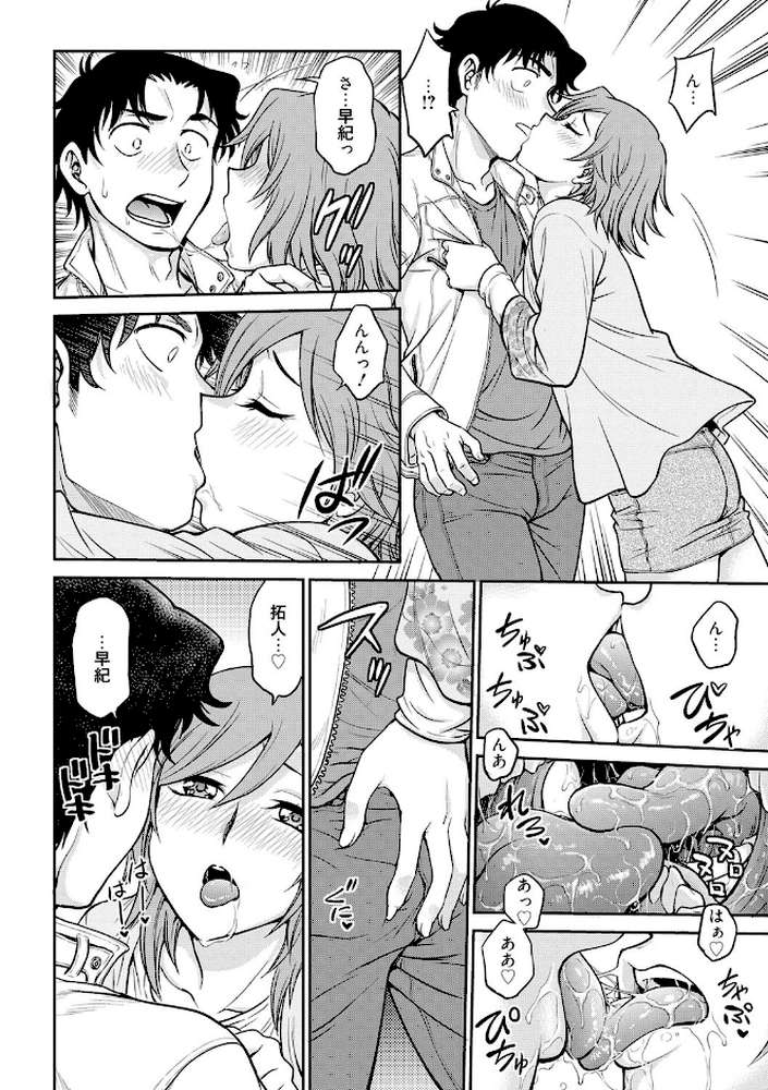 調教相談室〜完堕ち〜