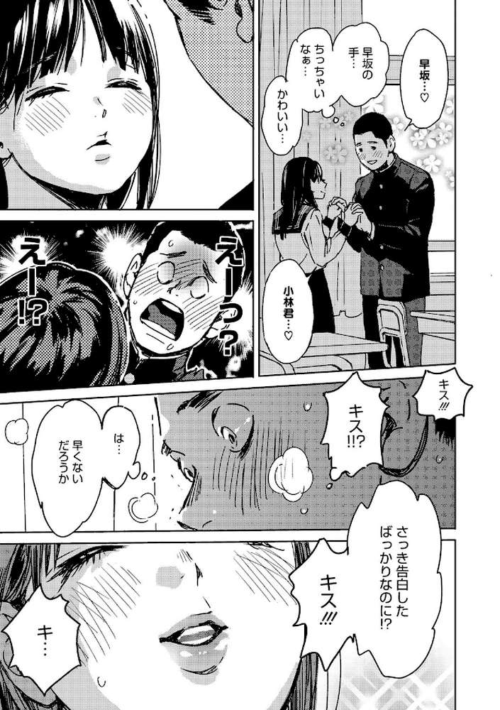 バラ色に染まれ