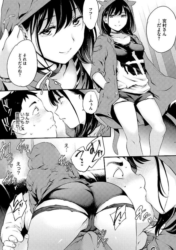 NocturnaL（ノクターナル）