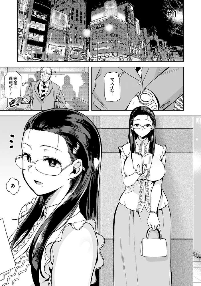 聖華女学院公認竿おじさん