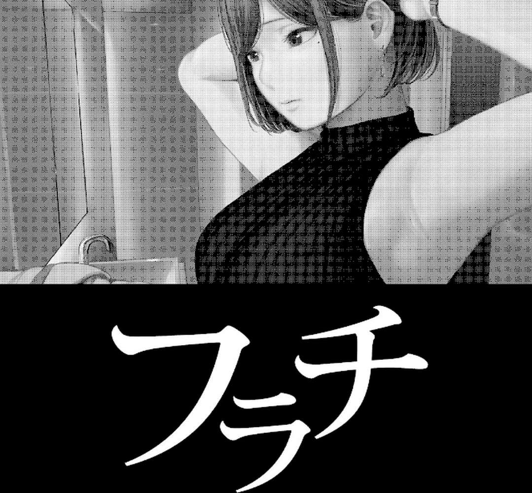 裏本 上【裏筋侍】 (p6)