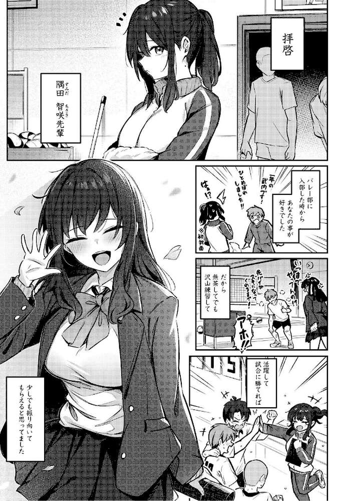女の子には勝てナイ感じです