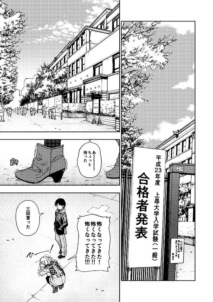 ハニーブロンド 2