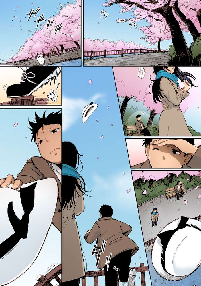 そして人妻は寝取られた。【フルカラー版】【あらくれ】 (p2)