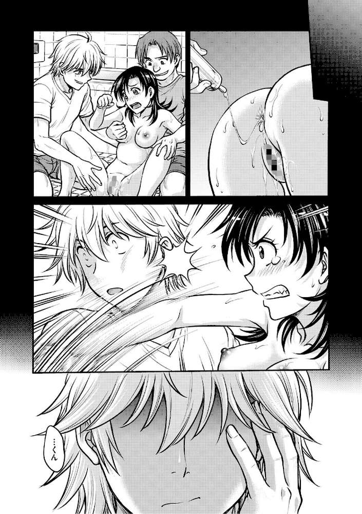 人妻再調教日誌〜友海〜【船堀斉晃】 (p3)