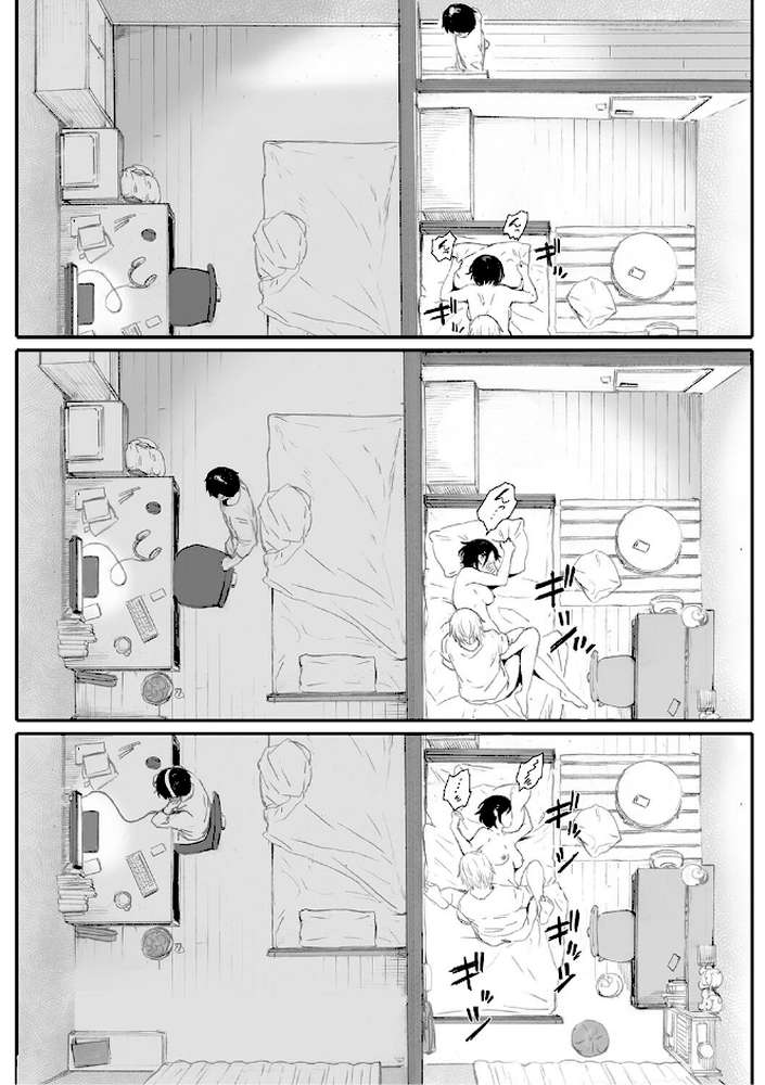 秋桜が咲いた日に【単行本版】【荒井啓】 (p13)