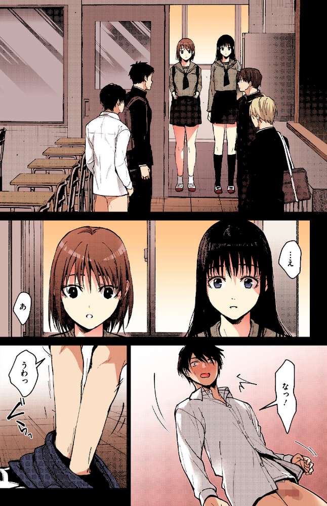 甘蜜【フルカラー版】【みずゆき】 (p8)