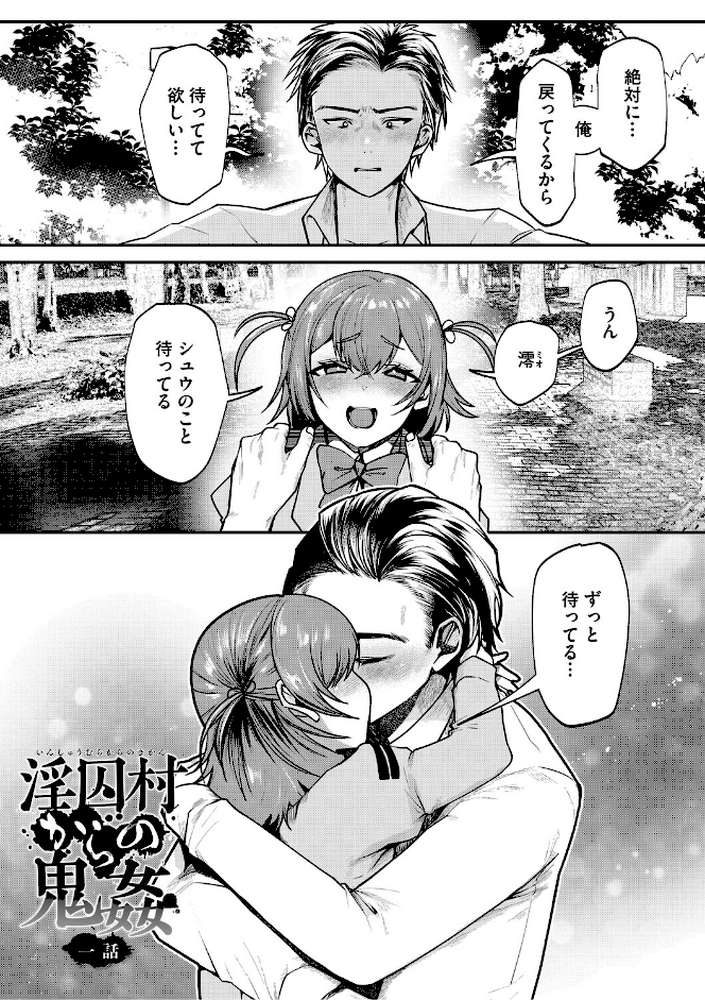 溺感熱異常（できかんねついじょう）