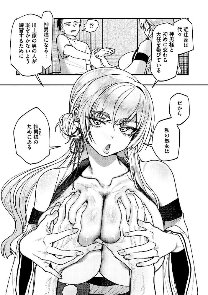 溺感熱異常（できかんねついじょう）