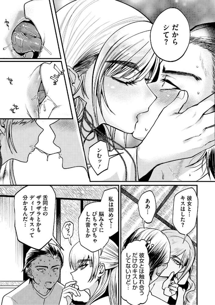 溺感熱異常（できかんねついじょう）