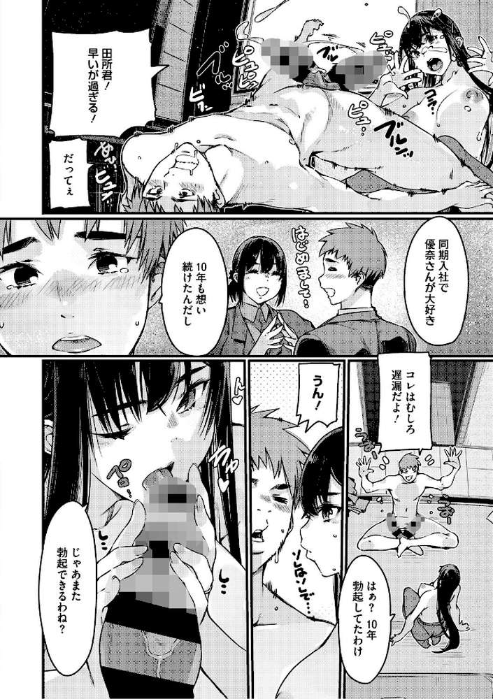 おっぱいたゆたゆ人妻さんの短編集