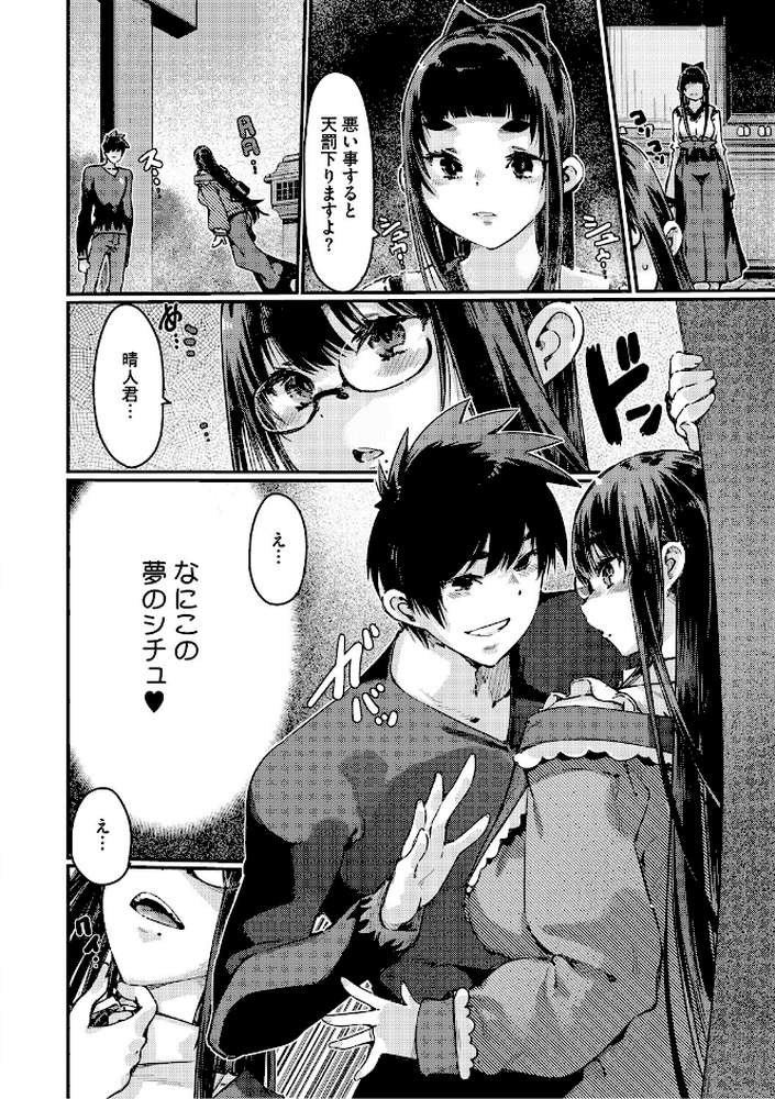 おっぱいたゆたゆ人妻さんの短編集