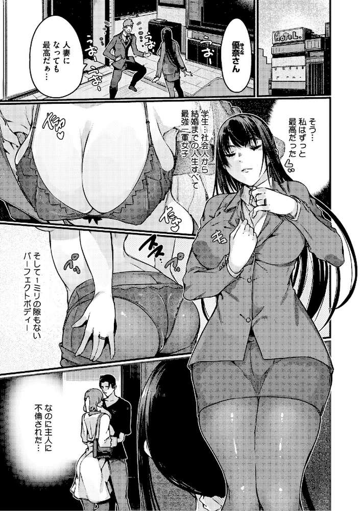 おっぱいたゆたゆ人妻さんの短編集