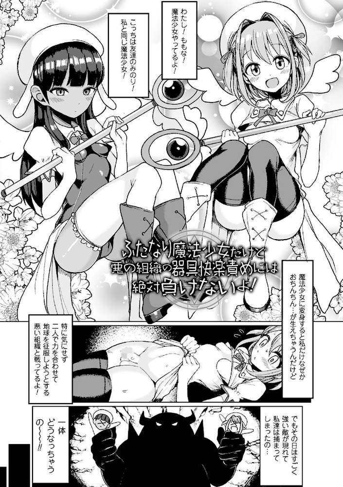 交尾はめちゃくちゃ気持ちいい